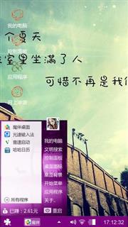 毕业季