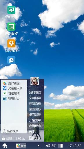 碧海蓝天