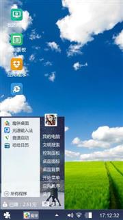 碧海蓝天