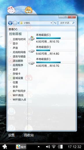 白夜