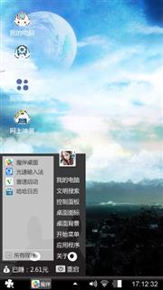 白夜