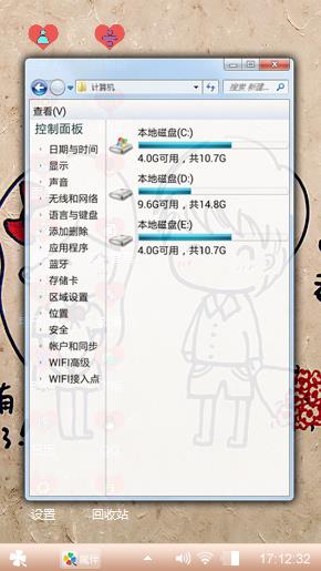 爱你
