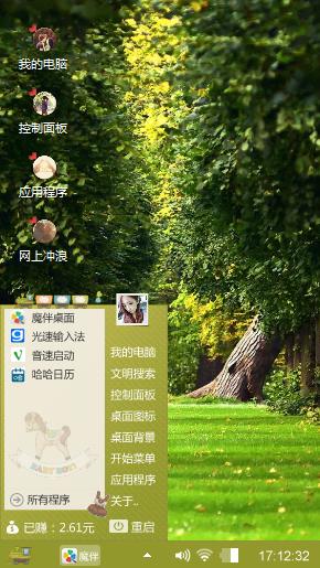树木