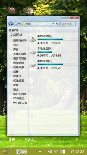 树木