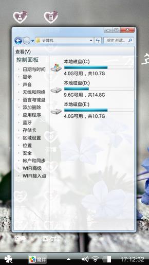 蓝色小花