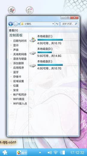 古风美人