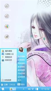 古风美人