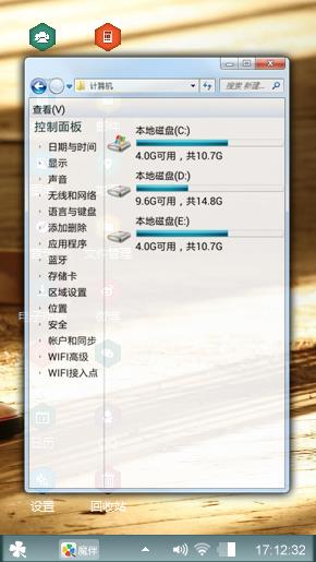 随意