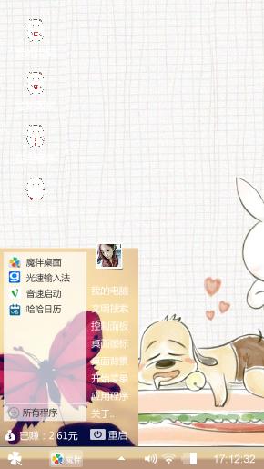 动物你喜欢吗哈哈哈哈