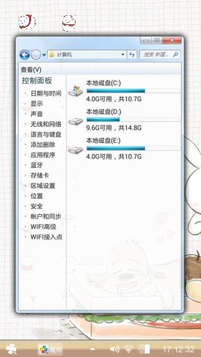 动物你喜欢吗哈哈哈哈