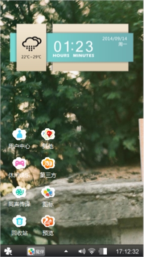 爱的记录