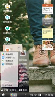 爱的记录
