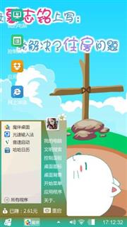 win8