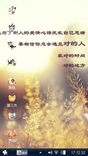 心情