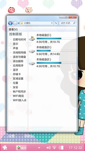 小甜心
