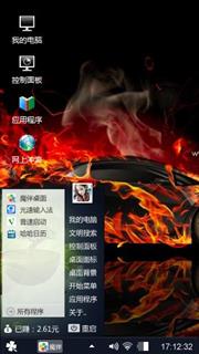 车酷