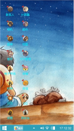 观星