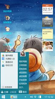 观星