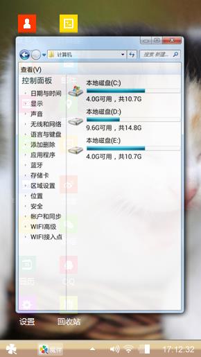 小猫