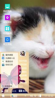小猫