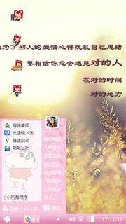 大概