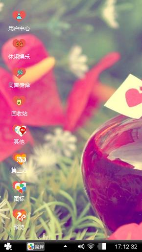瞬间的爱