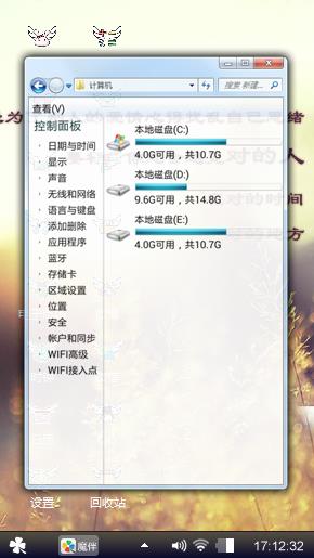 在对的地方遇到对的人