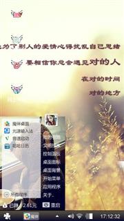 在对的地方遇到对的人