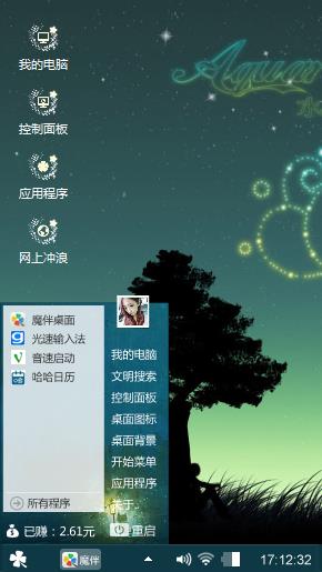 唯美星空