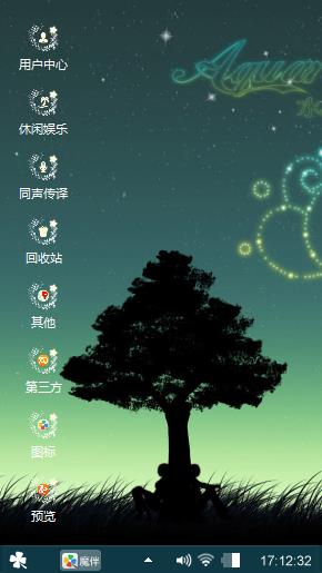 唯美星空