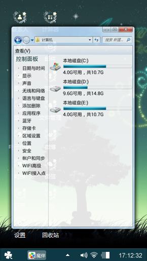 唯美星空