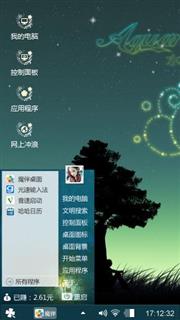 唯美星空