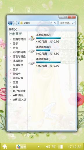童话白雪公主