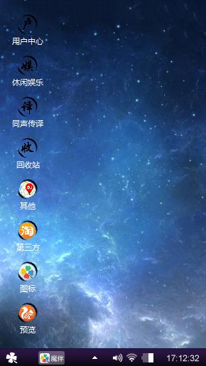 星河