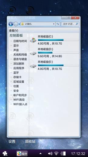 星河