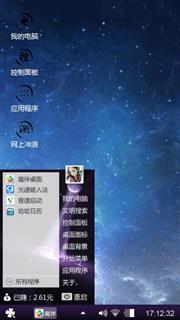 星河