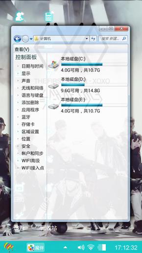 EXO