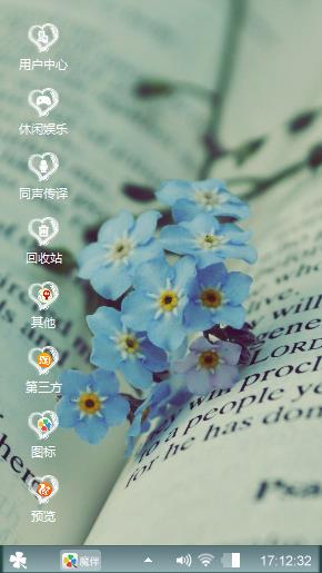 简化