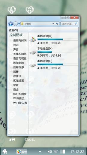 简化