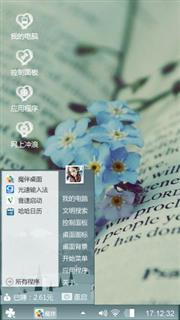 简化