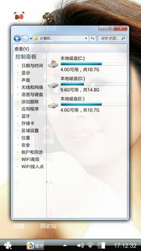林心如