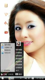 林心如