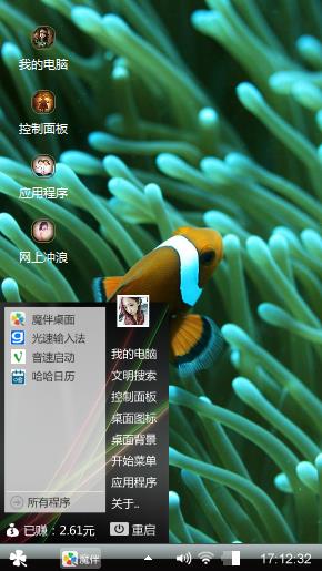 海底世界