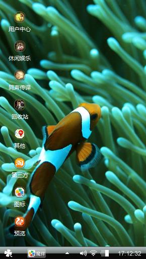 海底世界