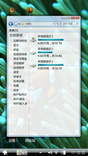 海底世界