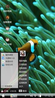 海底世界