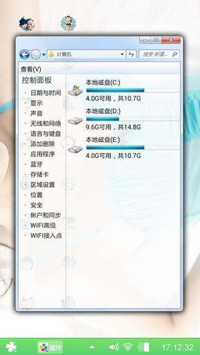 美女