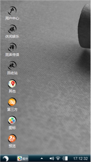 住进爱情