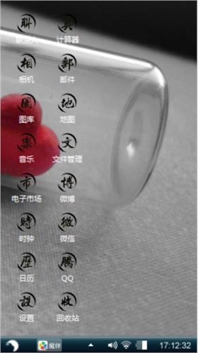 住进爱情