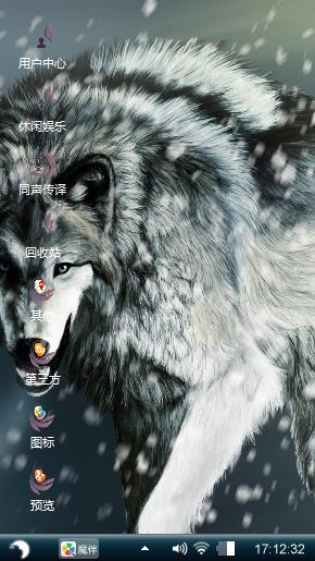 嗜血孤狼